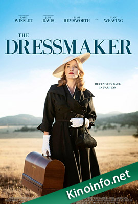 Месть от кутюр / The Dressmaker (2015)