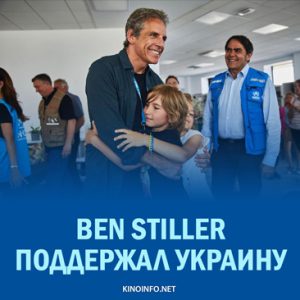 Ben Stiiler insta