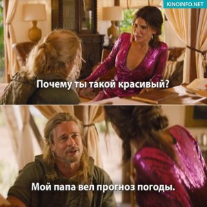 Insta The-Lost-City-2022-quote-01