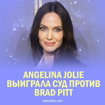 Angelina Jolie Won Insta
