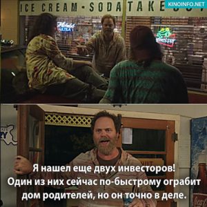 Цитата1-Jerry-and-Marge