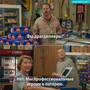 Quote2-Jerry-and-Marge-insta
