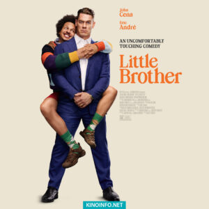 Братик 2026 фильм Little Brother